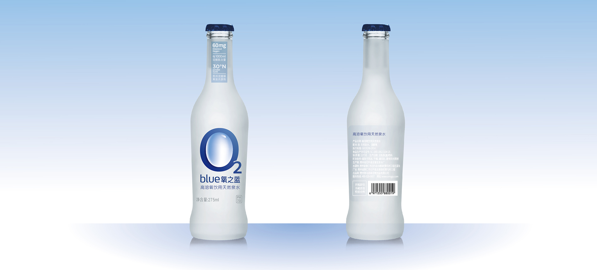 飲料瓶型包裝設計